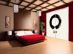 Panneaux japonais ZEN
